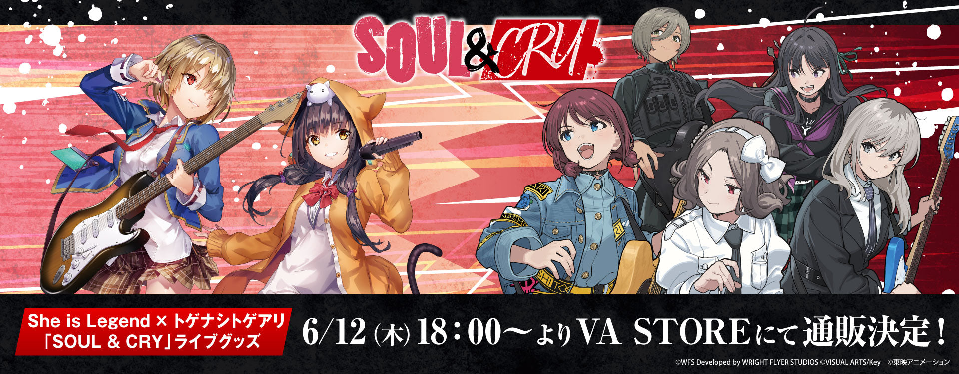 She is Legend×トゲナシトゲアリ 「SOUL & CRY」ライブグッズ