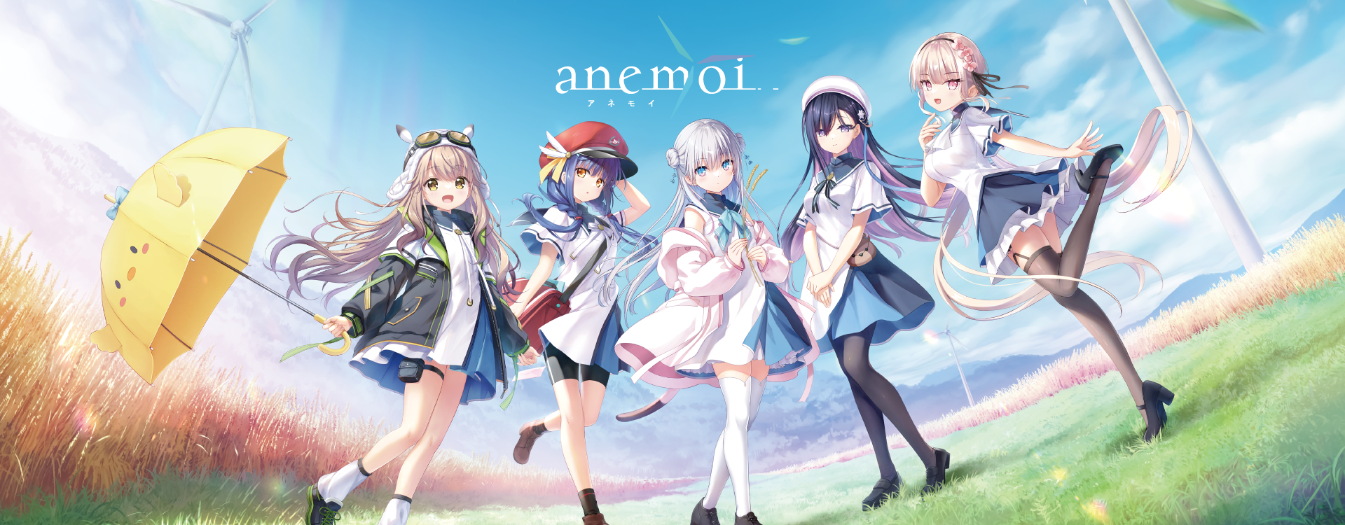 anemoi – VA STORE｜ビジュアルアーツオンラインストア