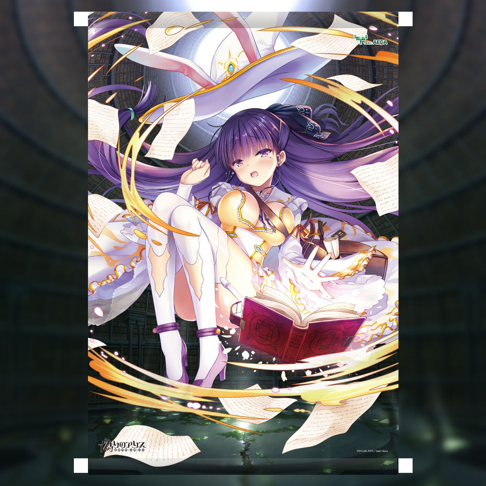 偽りのアリス B2タペストリー 【怯懦の術士 アリス】深化後Ver.