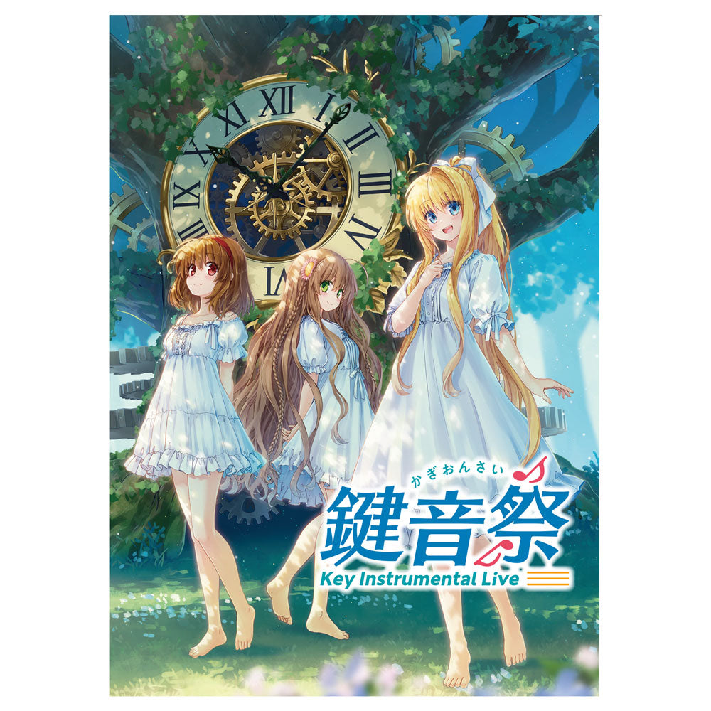 『鍵音祭』パンフレット