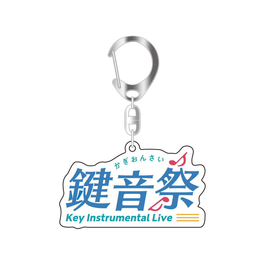 『鍵音祭』 アクリルキーホルダー(ロゴver.)