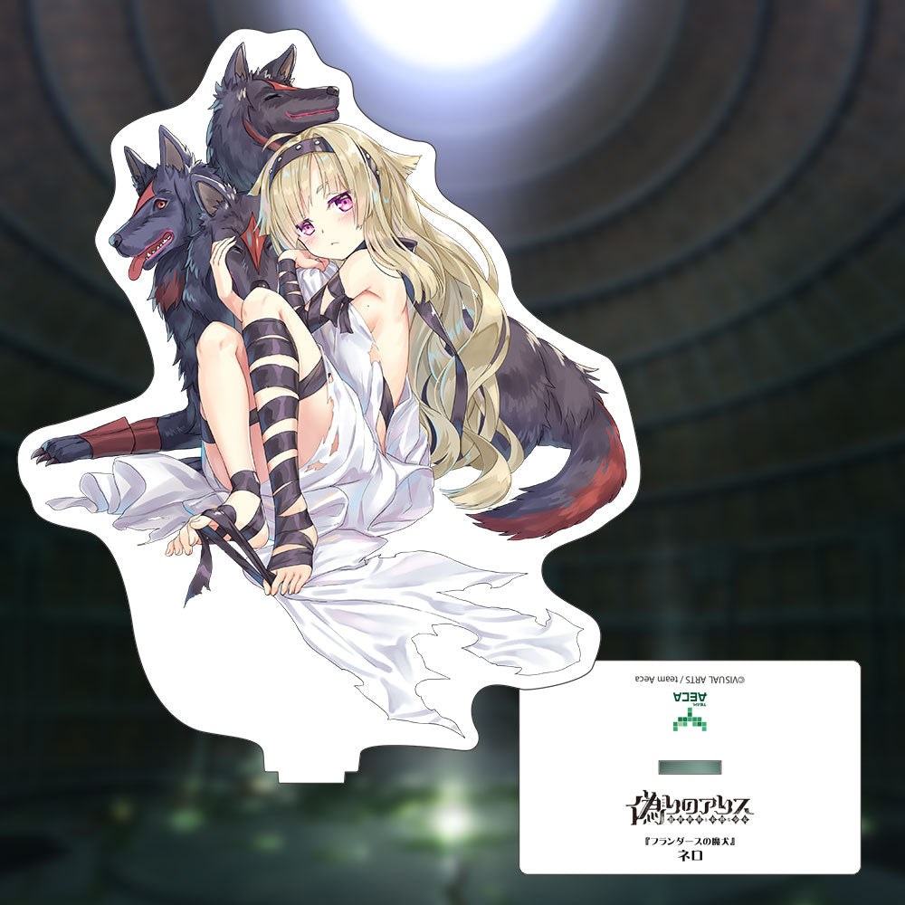 偽りのアリス アクリルスタンド【フランダースの魔犬】ネロ