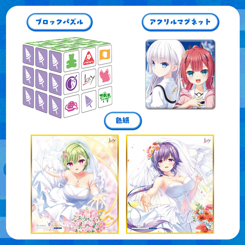 VAストア冬フェス2023年 2023winterくじ4