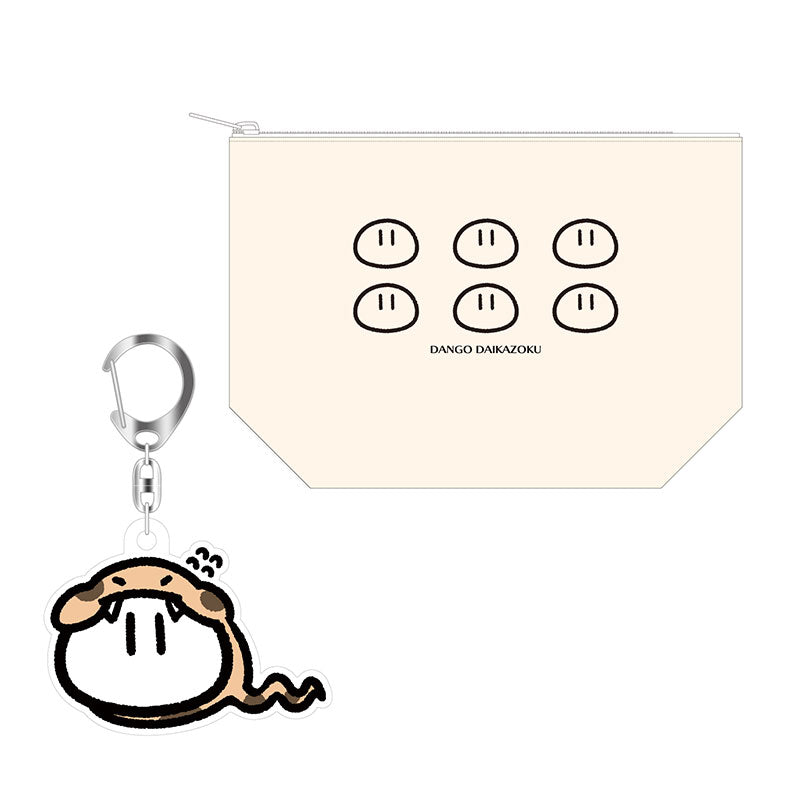 だんご大家族アクキー+ポーチセット