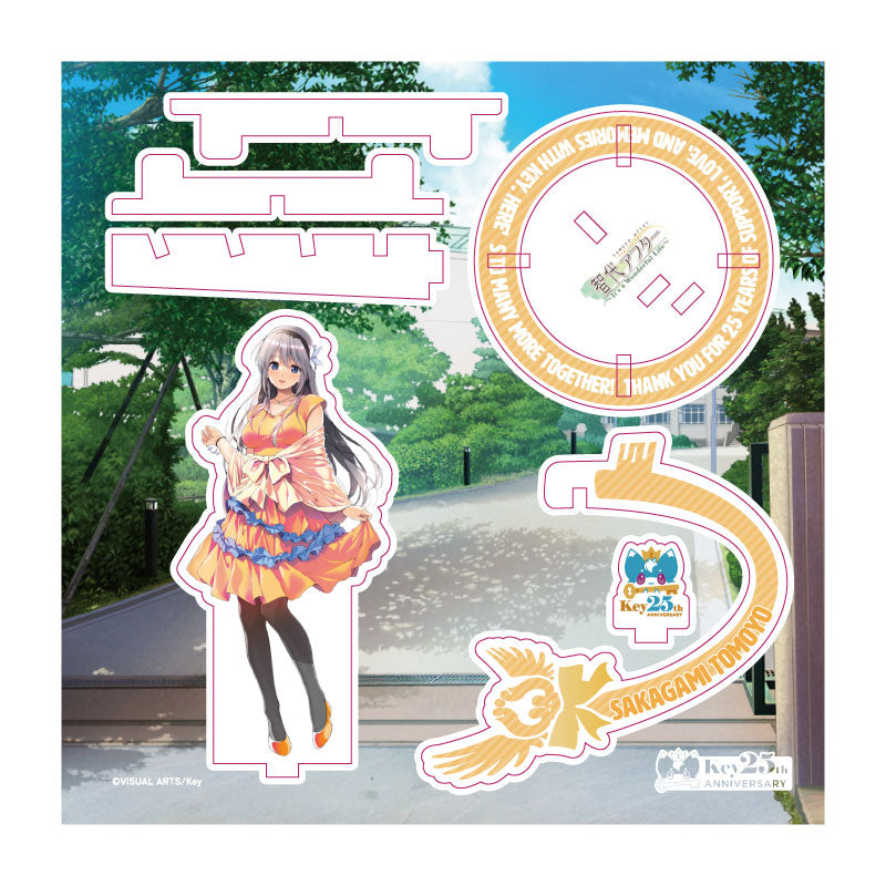 智代アフター 坂上 智代(Key25th) 立体アクリルスタンド