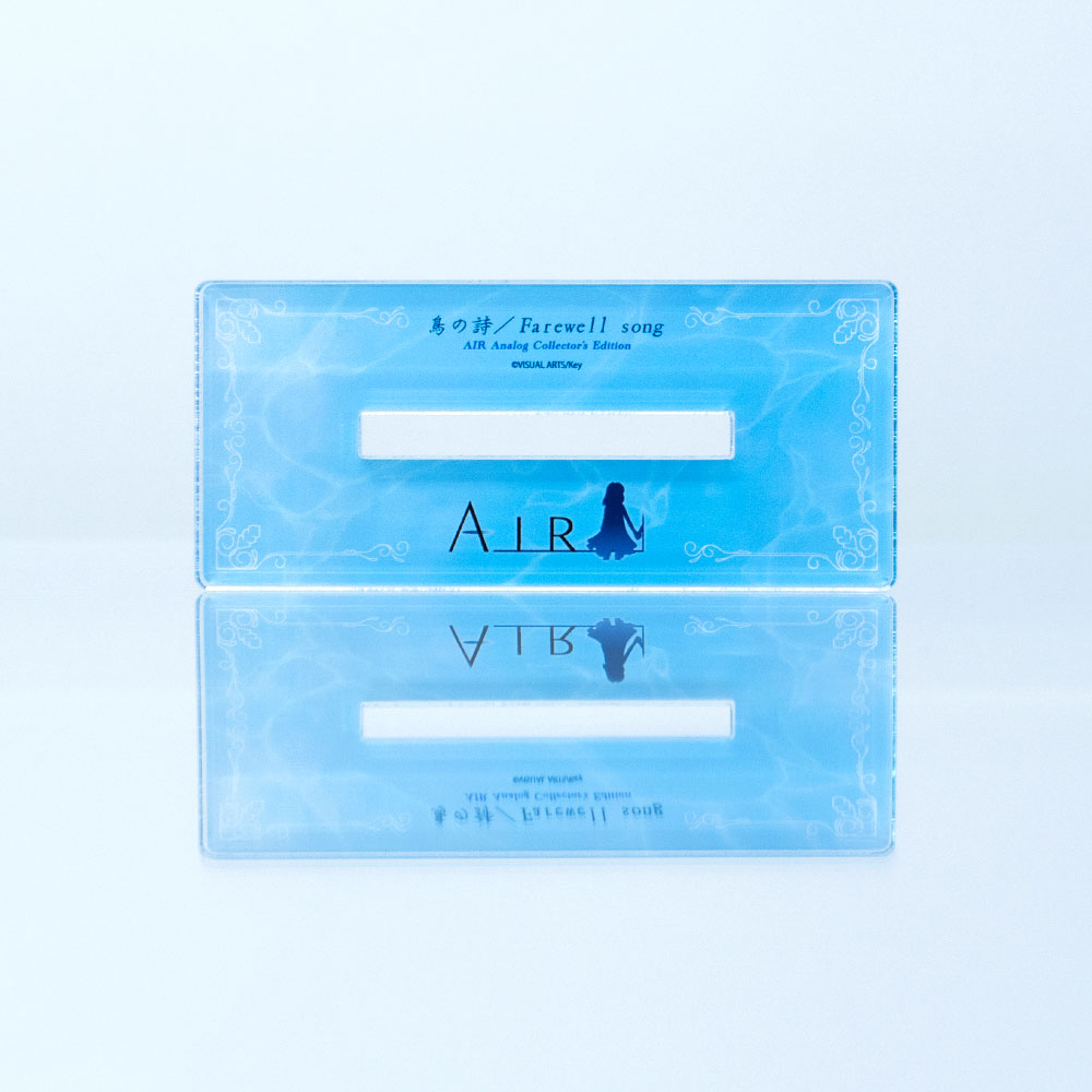 AIR オリジナルアクリルパネル ~アナログコレクターズエディション~_台座