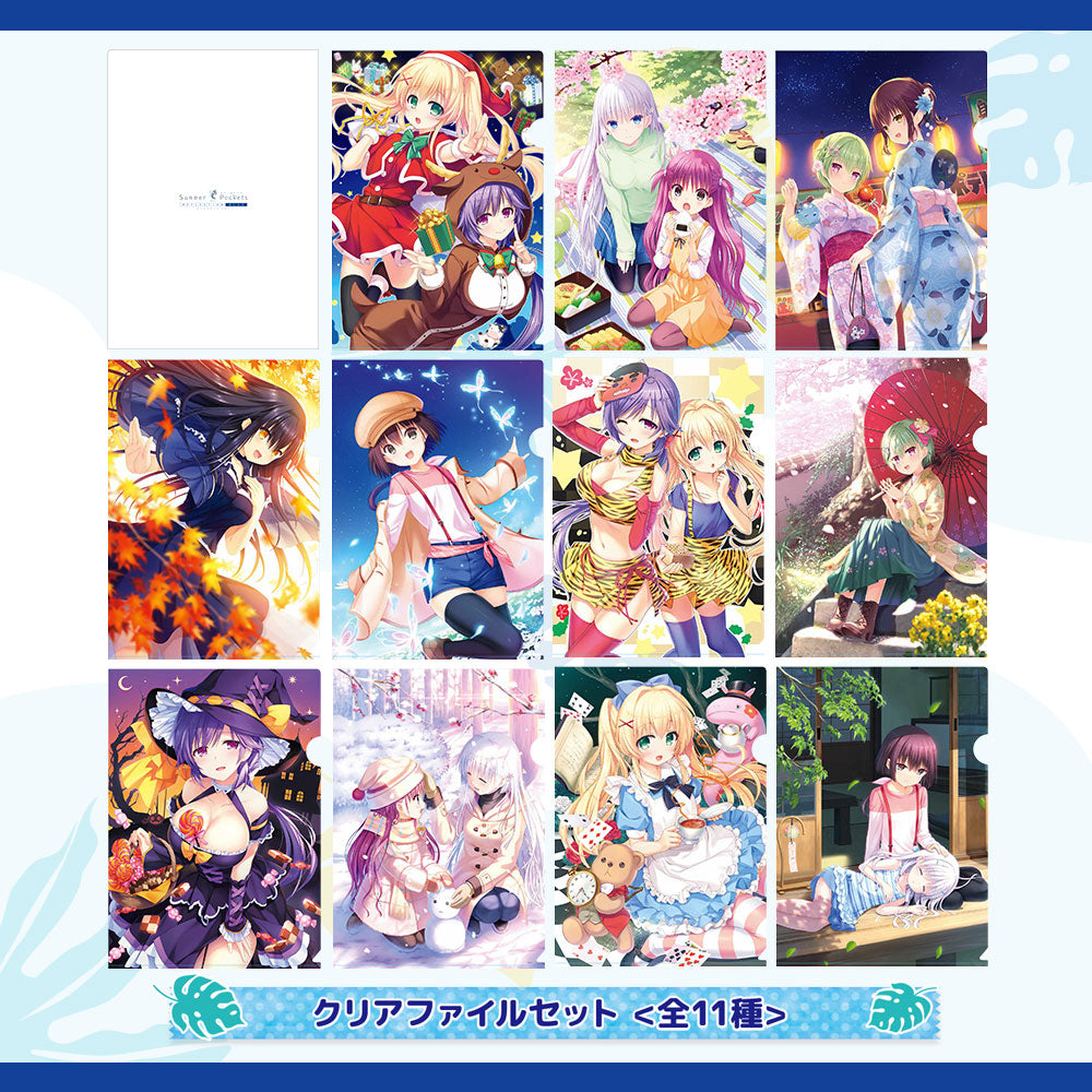Summer Pockets RB くじ -5th Special-_4枚目
