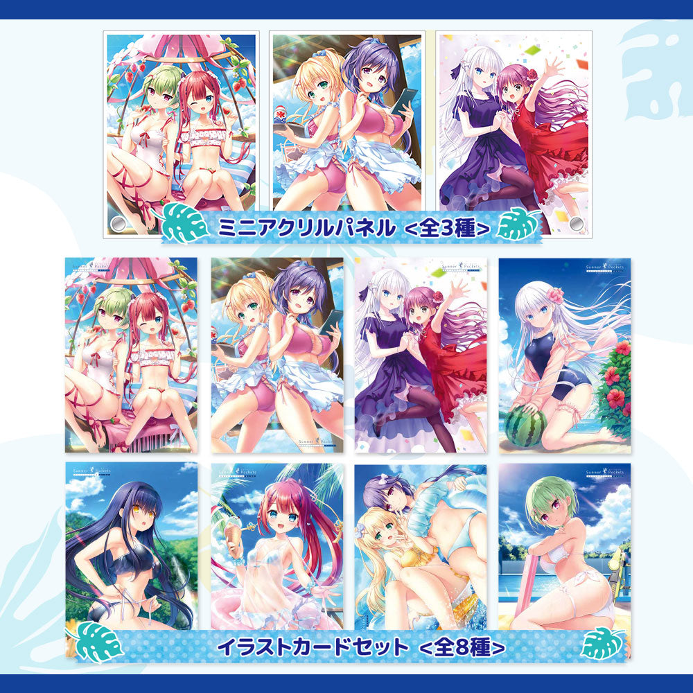 Summer Pockets RB くじ -5th Special-_6枚目