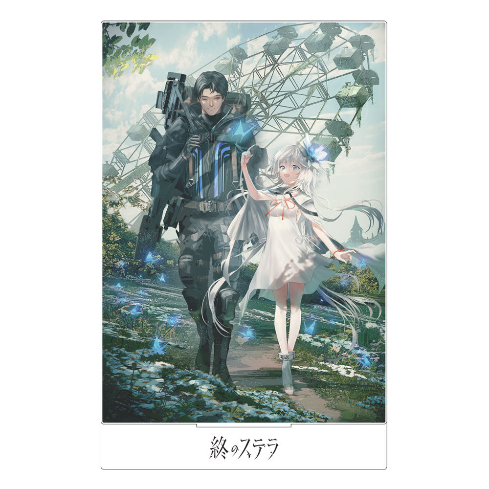終のステラ B7アクリルスタンド A