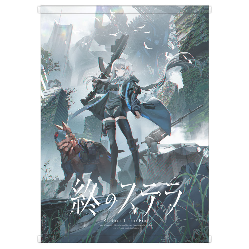 終のステラ B2タペストリー B