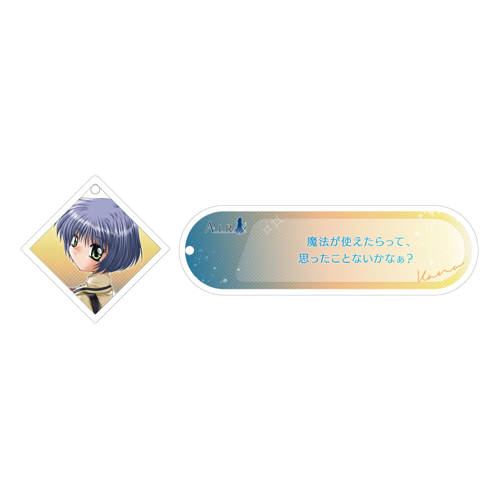 AIR 霧島 佳乃 メモライズアクリルキーホルダー