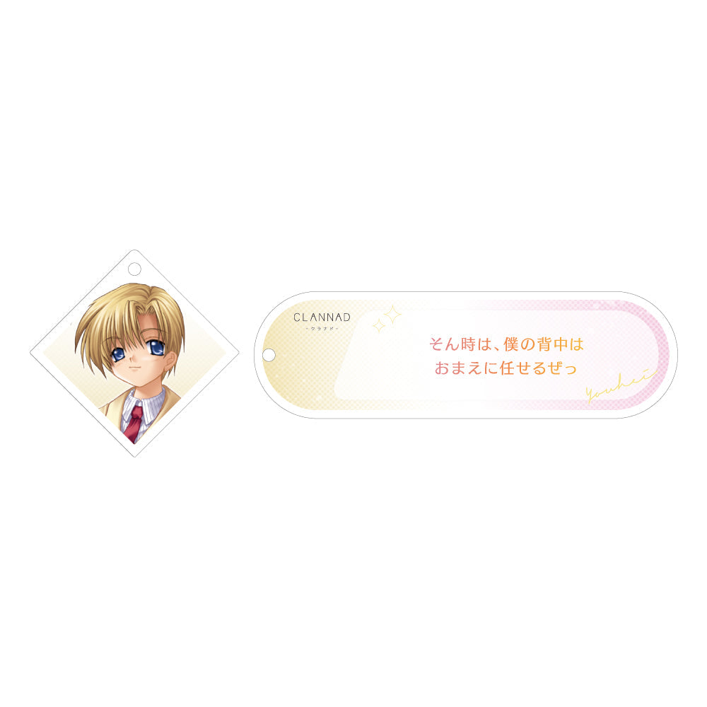 CLANNAD 春原 陽平 メモライズアクリルキーホルダー