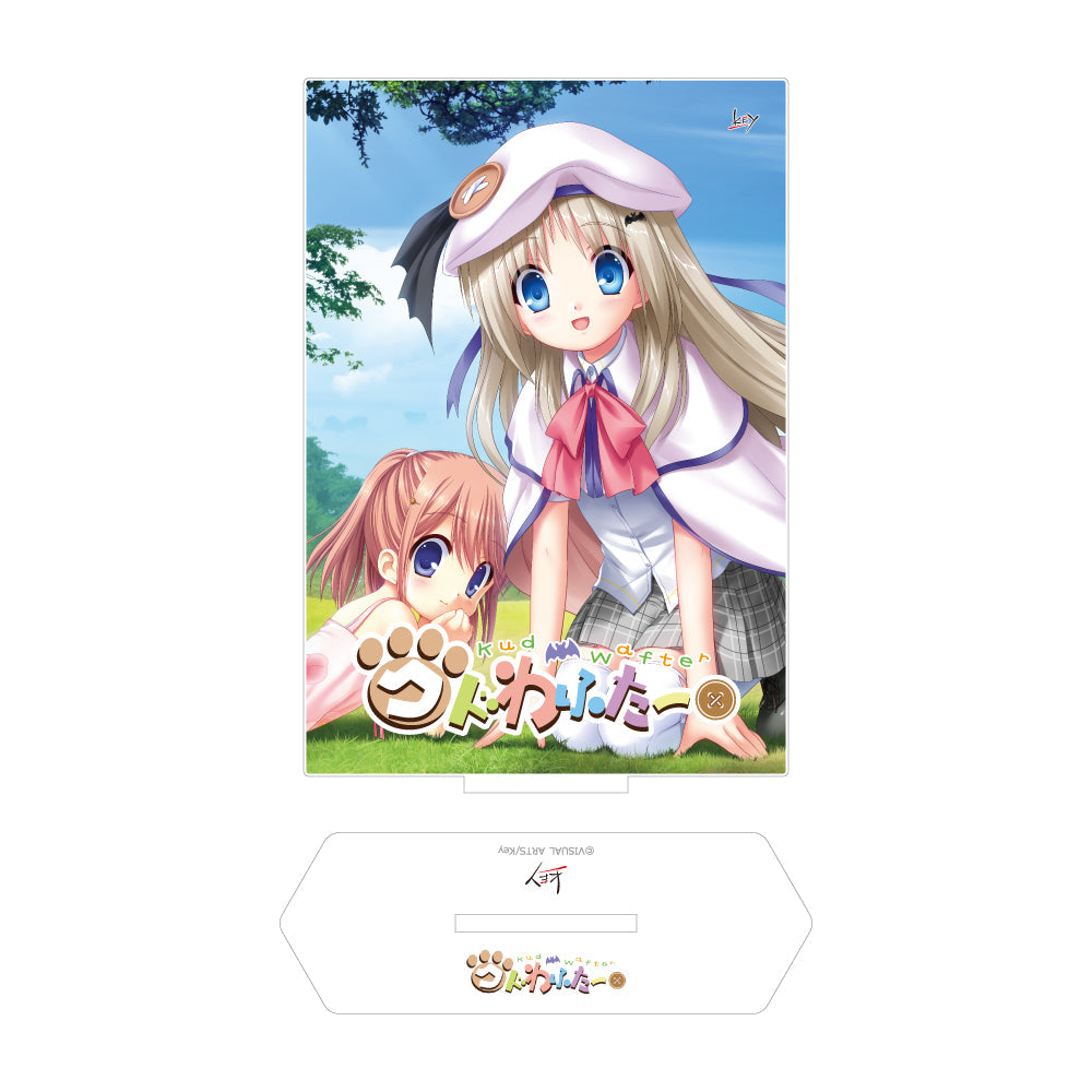 クドわふたー 全年齢版 オリジナルアクリルスタンド
