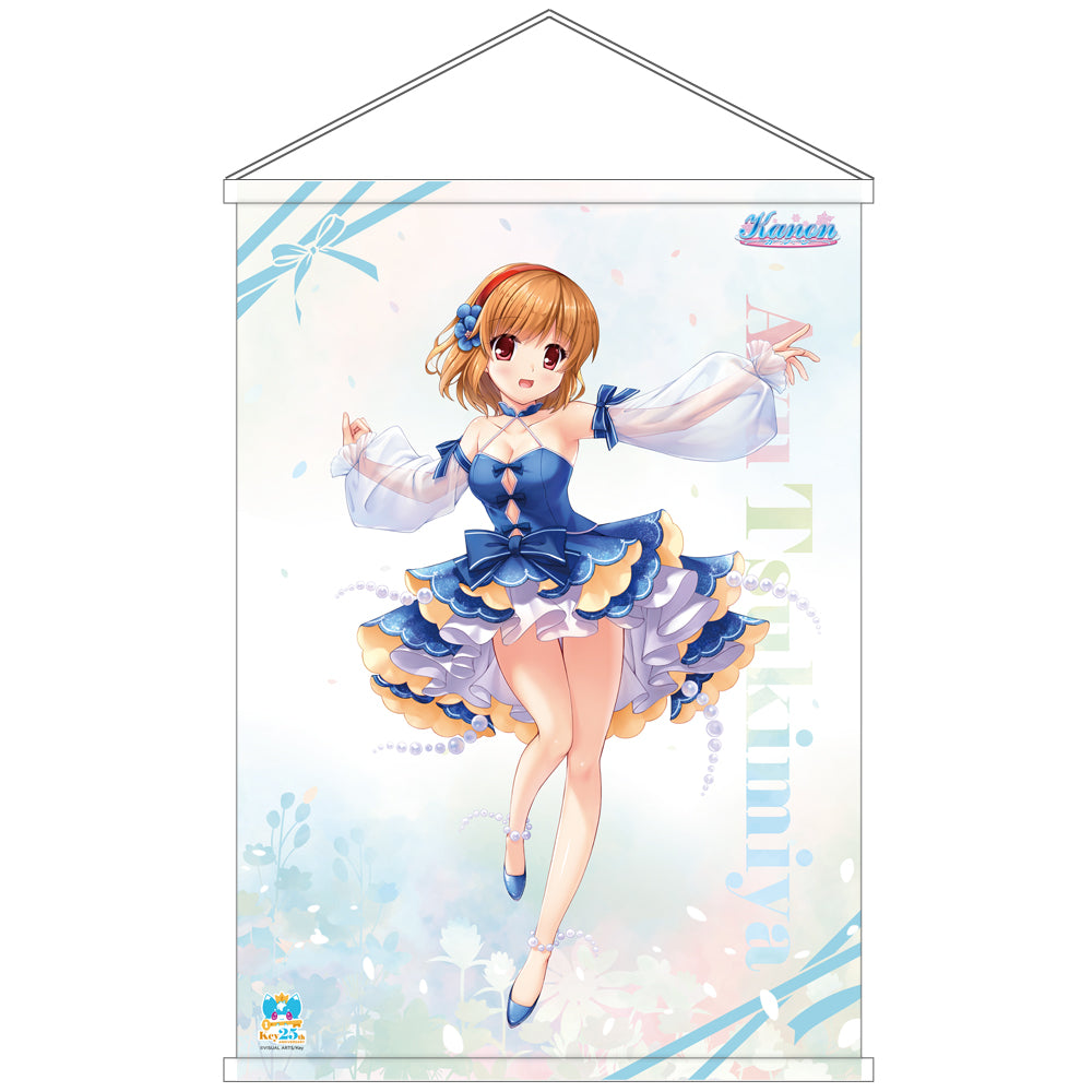 Key25th 月宮 あゆ B2タペストリー