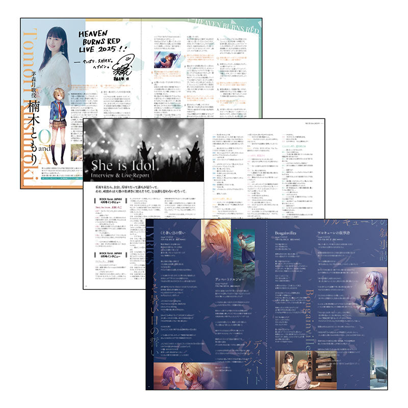 『HEAVEN BURNS RED LIVE 2025』 パンフレット