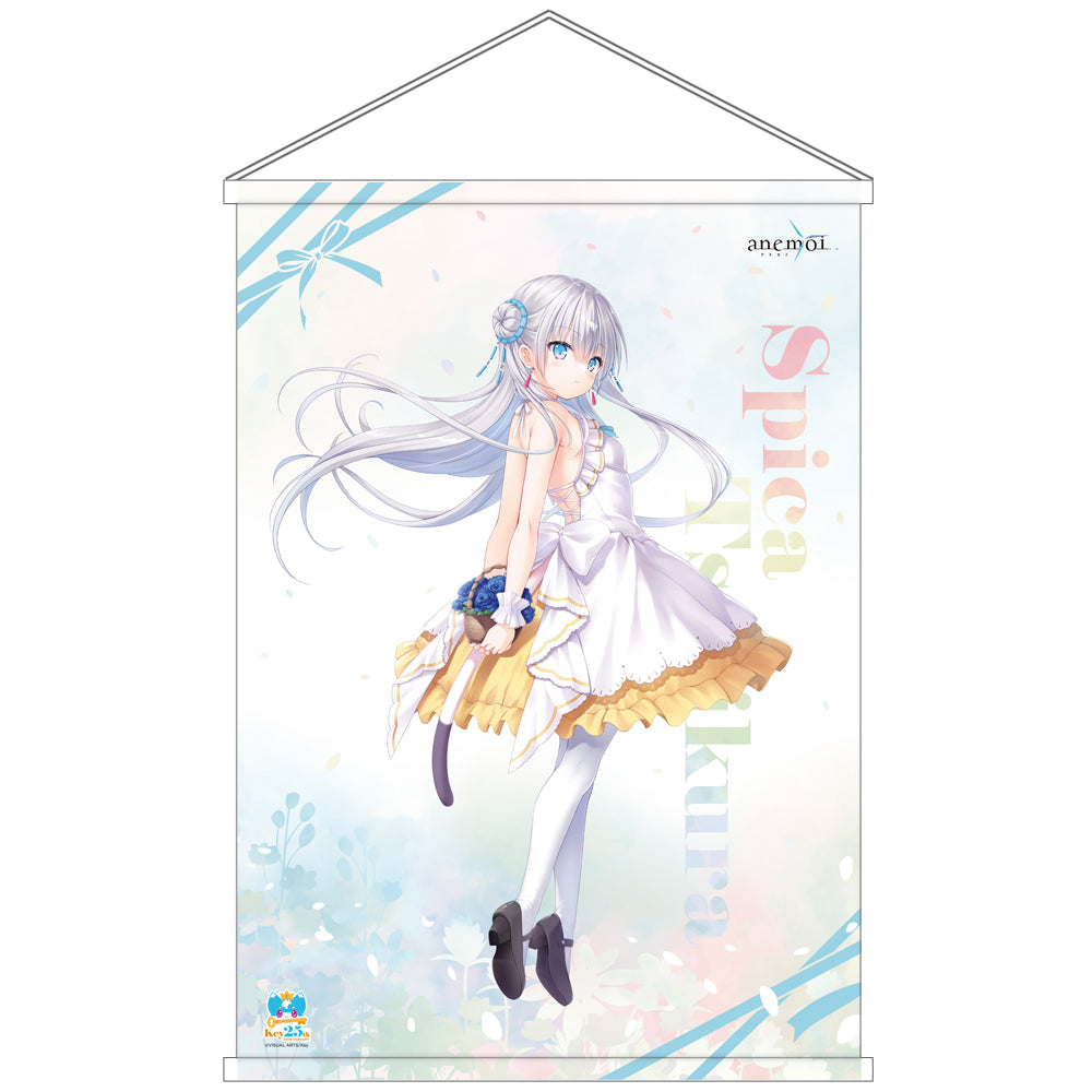 Summer Pockets]B2タペストリー（久島鴎）