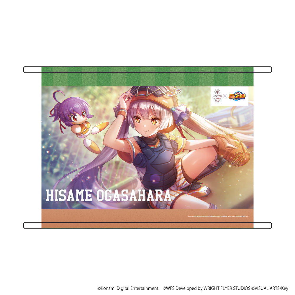 HEAVEN BURNS RED × 実況パワフルプロ野球 小笠原緋雨×六道聖 B2タペストリー