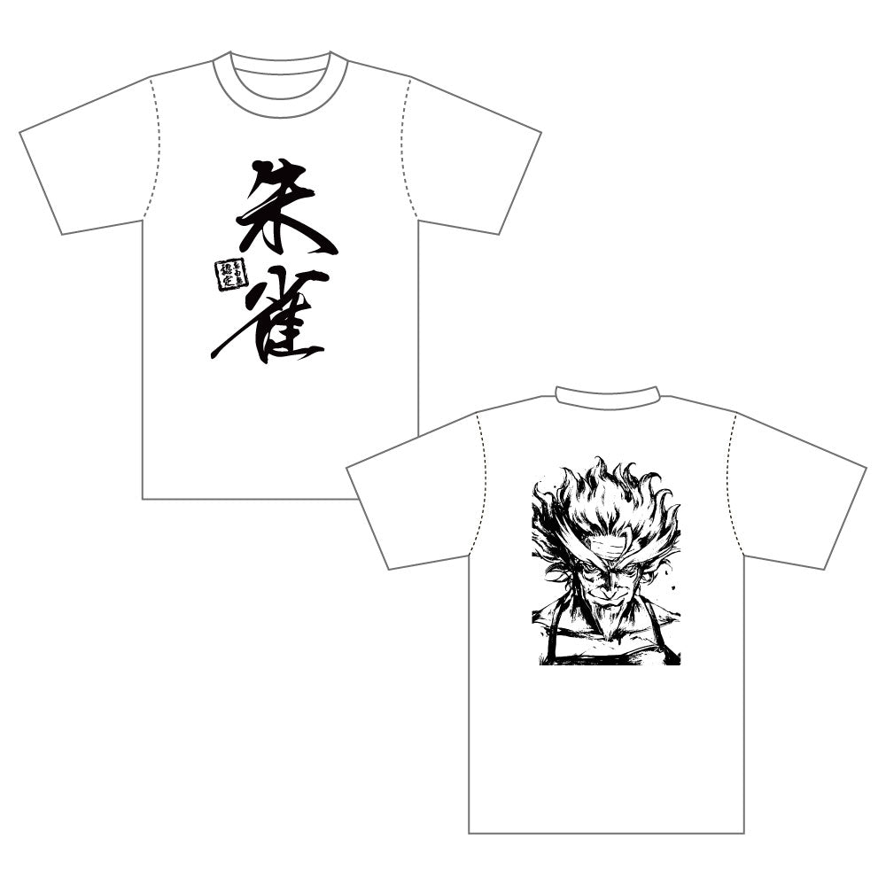 四神Tシャツ(朱雀)