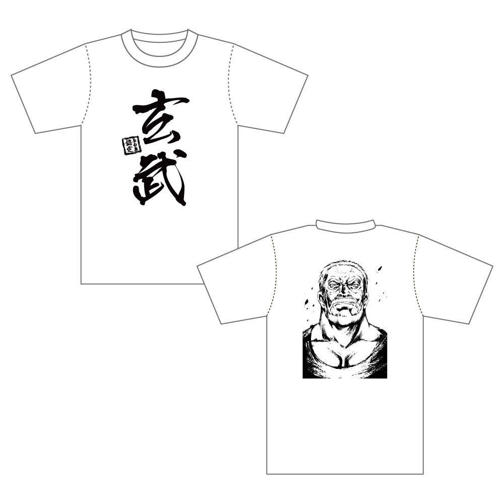 四神Tシャツ(玄武)