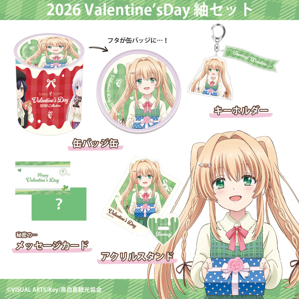 紬実グッズセット TVアニメ『Summer Pockets』2026 Valentine's Day -紬セット- – VA