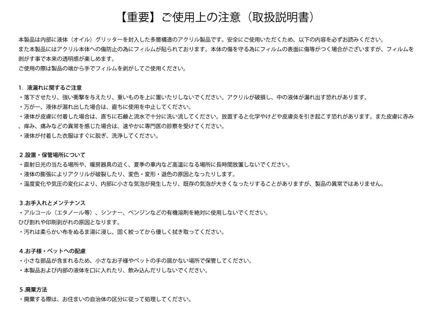 anemoi 総羽 愛乃 グリッターアクリルスタンド