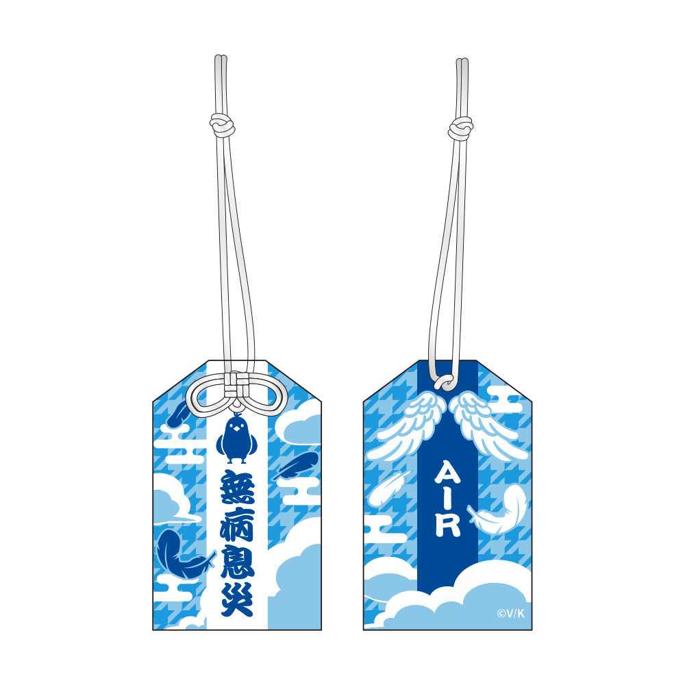 Keyオリジナルお守り(AIR)