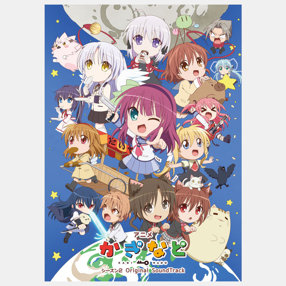 アニメ『かぎなど』 Original SoundTrack vol.2