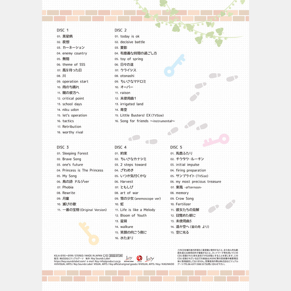アニメ『かぎなど』 Original SoundTrack vol.2_リスト