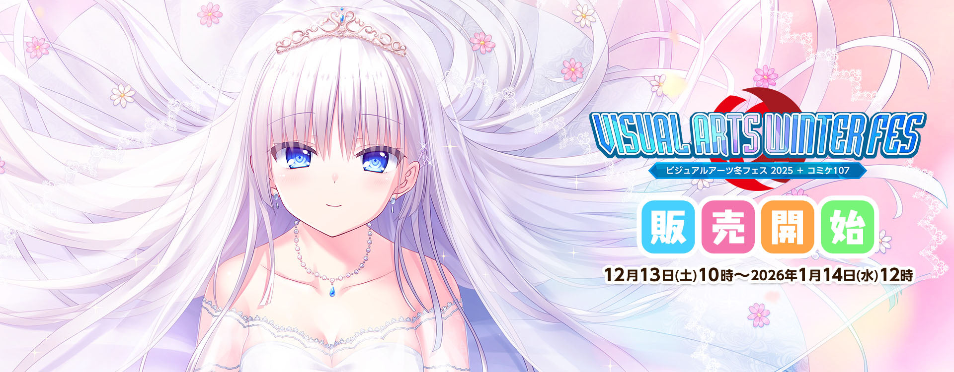 バストアムーブ【バストアムーブ2】フィギュアキーホルダーフルコンプセット バストアムーブ＆バストアムーブ2のフィギュアキーホルダーフルコンプ