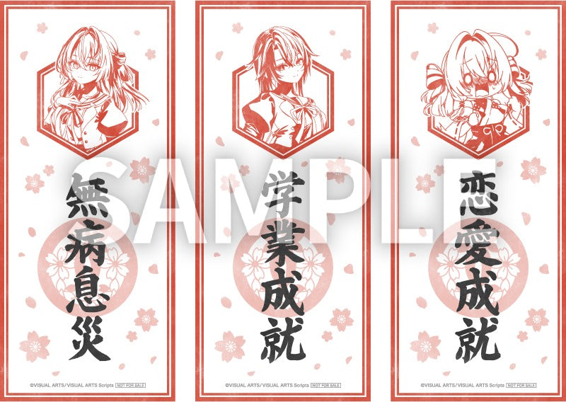 サヤガタリ-妖刀の約束-初回限定版パッケージ