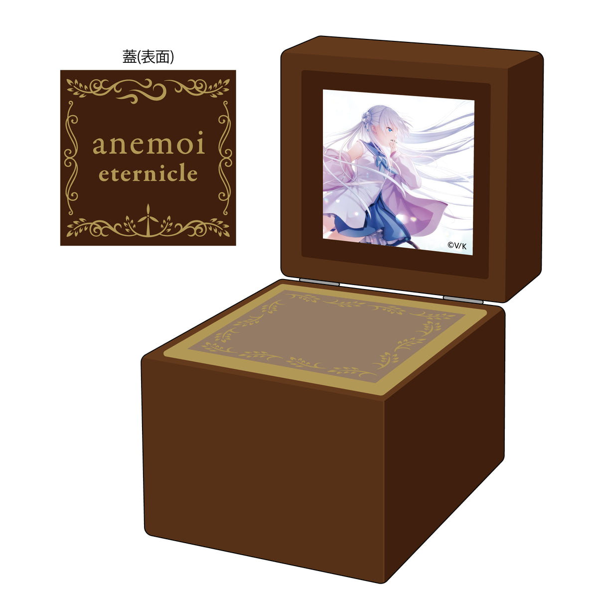 KSL Live World 2026 - Sing with the Wind -『anemoi』特製オルゴール