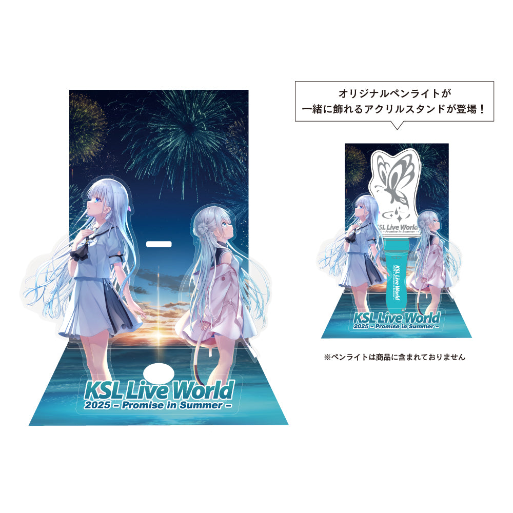 KSL Live World 2025 ～Promise in Summer～」ライブグッズの