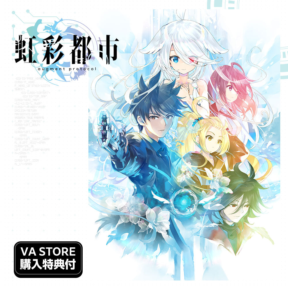 VA STORE｜ビジュアルアーツオンラインストア