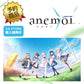 【予約商品】anemoi『初回限定生産版』