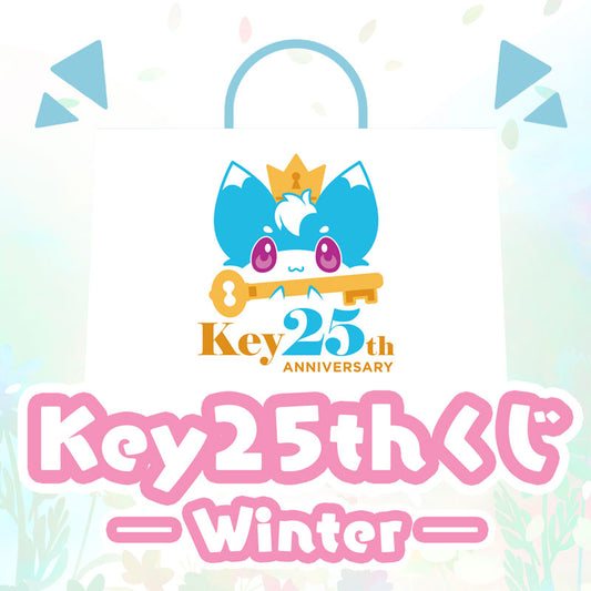 Key25thくじ -Winter-