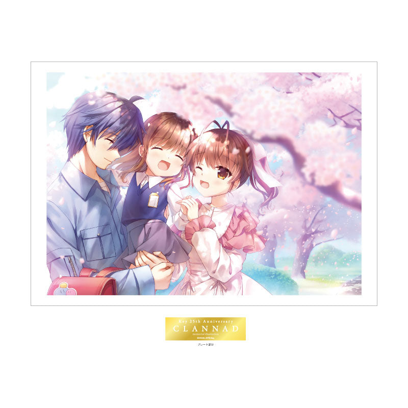 メモリアルイラスト-CLANNAD-(Key25th) 高精細複製イラスト【受注販売】