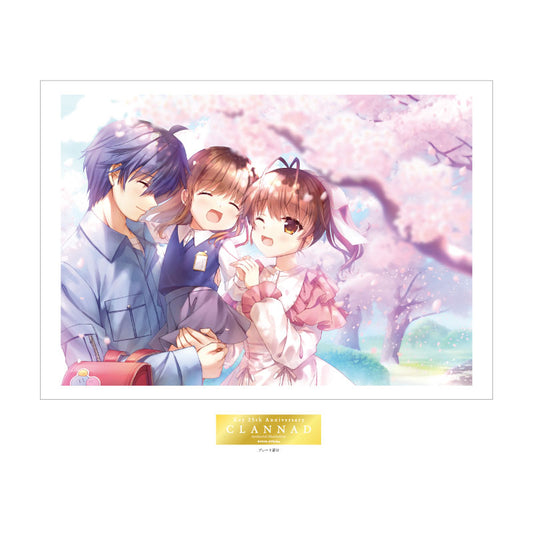 メモリアルイラスト-CLANNAD-(Key25th) 高精細複製イラスト【受注販売】