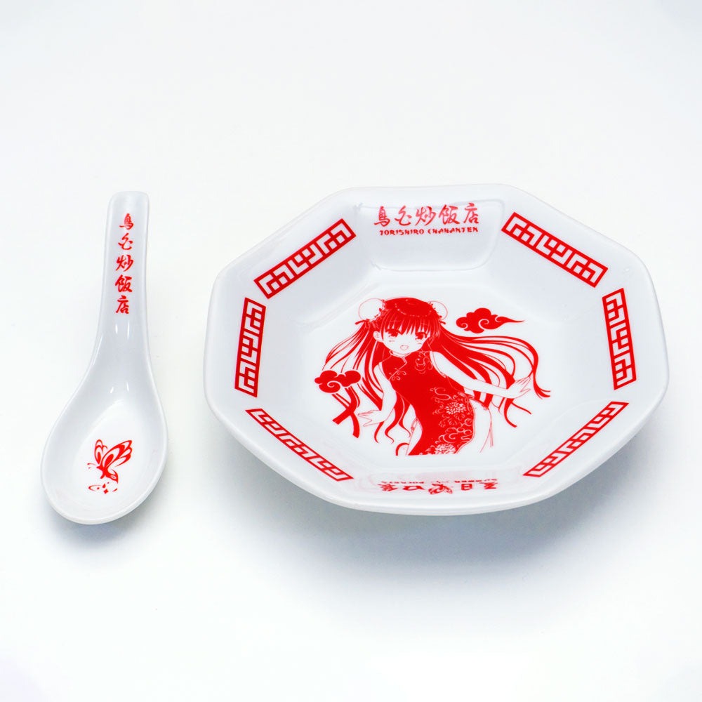 鳥白炒飯店 チャーハン皿+レンゲセット