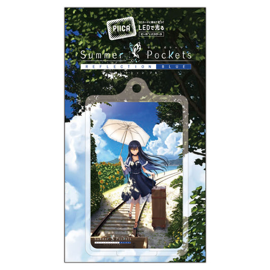 Summer Pockets RB ピーカ 久島 鴎
