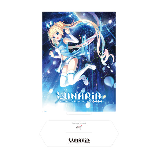 LUNARiA 初回限定版 オリジナルアクリルスタンド