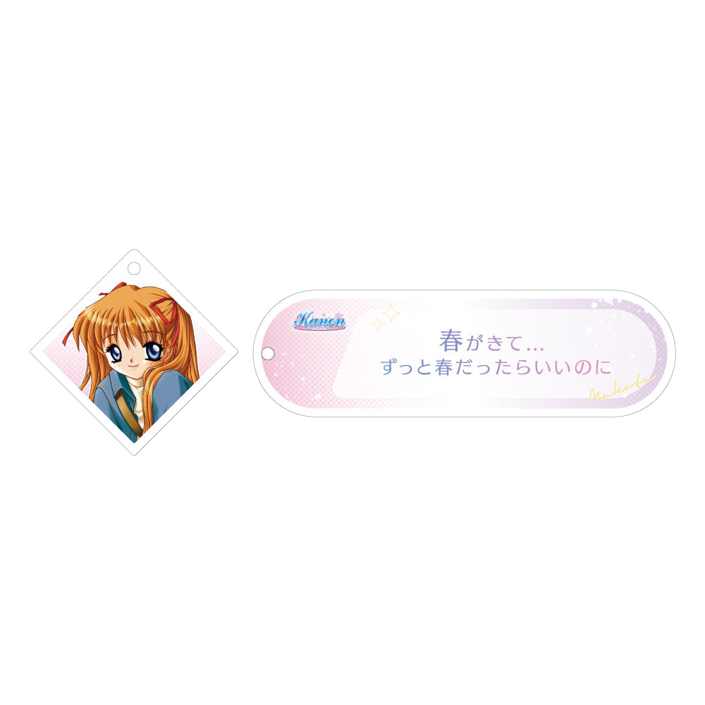 Kanon – VA STORE｜ビジュアルアーツオンラインストア