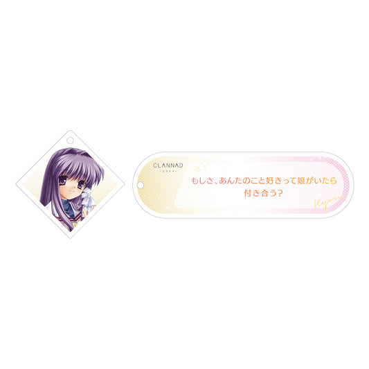 CLANNAD 藤林 杏 メモライズアクリルキーホルダー