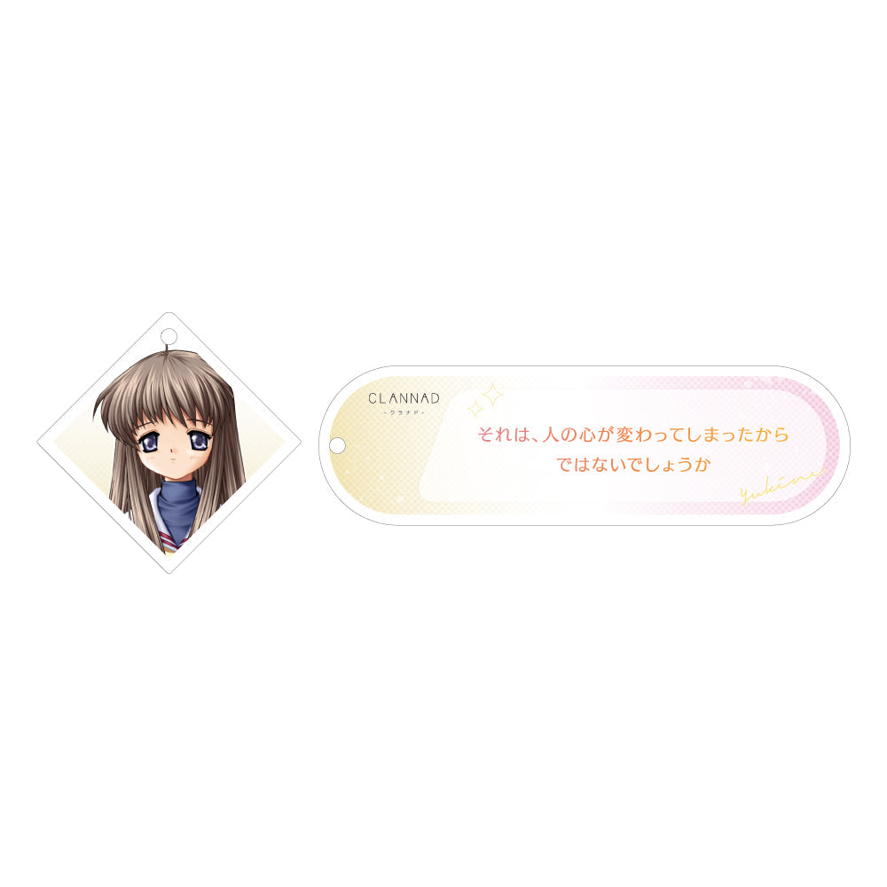 CLANNAD 宮沢 有紀寧 メモライズアクリルキーホルダー