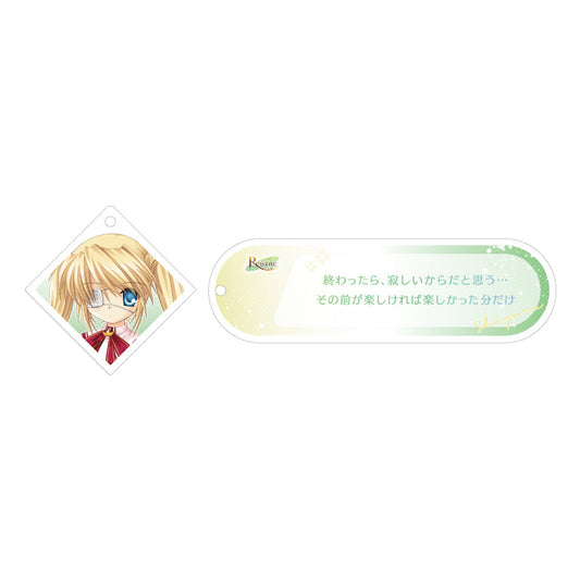 Rewrite 中津 静流 メモライズアクリルキーホルダー