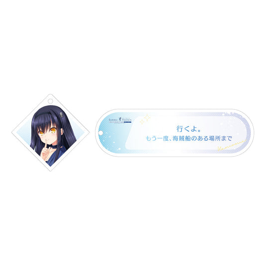 Summer Pockets RB 久島 鴎 メモライズアクリルキーホルダー