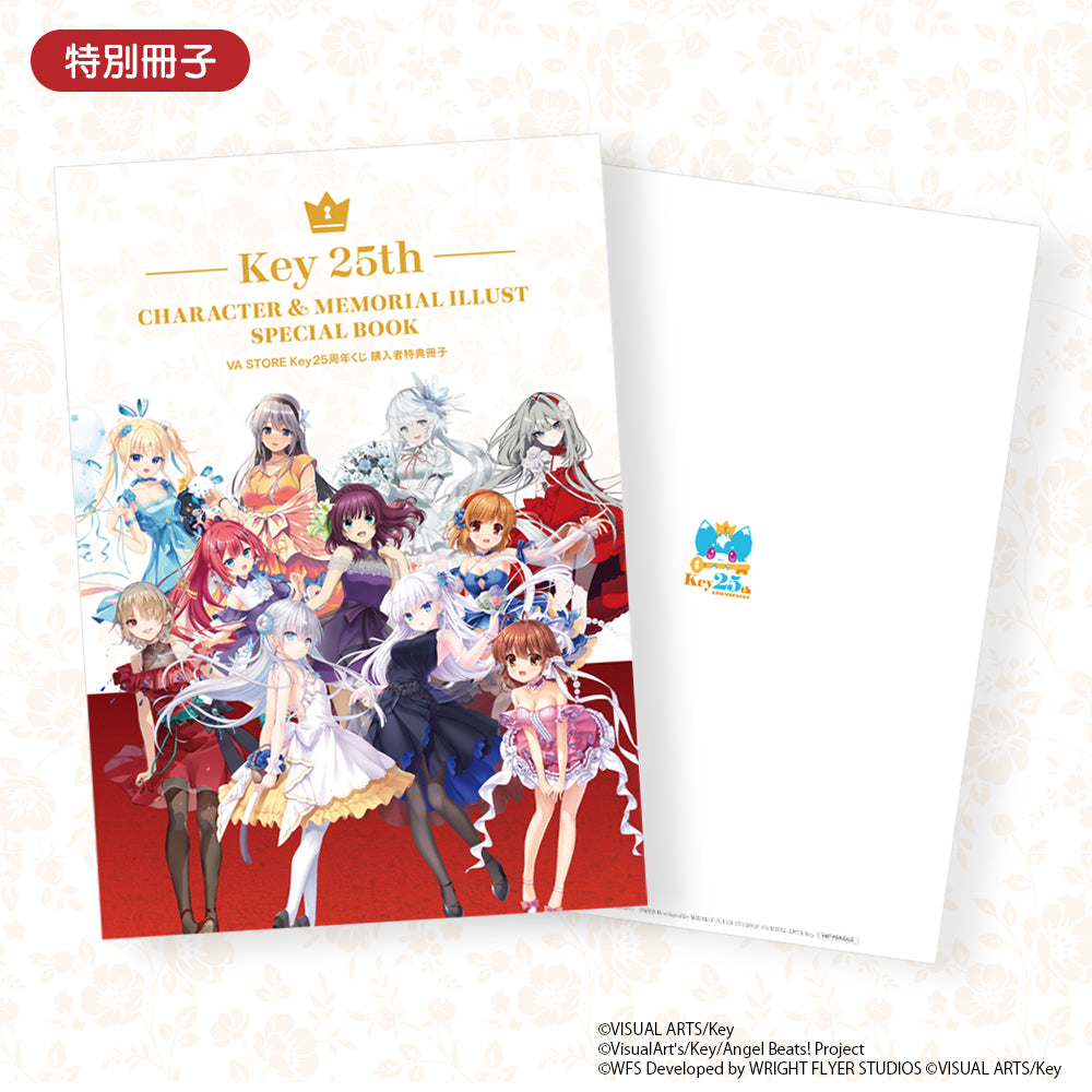 KSL2025 プレミア席特典グッズセット 七影蝶おまけあり サマポケ KSL2025 プレミア席特典グッズセット 七影蝶おまけあり サマポケ