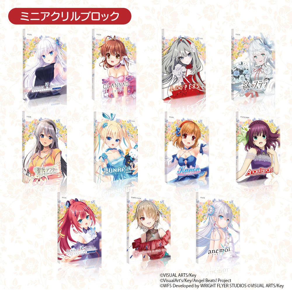 Key25th Memorial くじ【10連セット特典冊子付き】