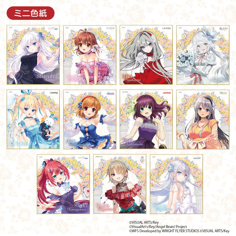 Key25th Memorial くじ【10連セット特典冊子付き】 – VA STORE