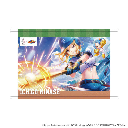 HEAVEN BURNS RED × 実況パワフルプロ野球 水瀬いちご×橘みずき B2タペストリー