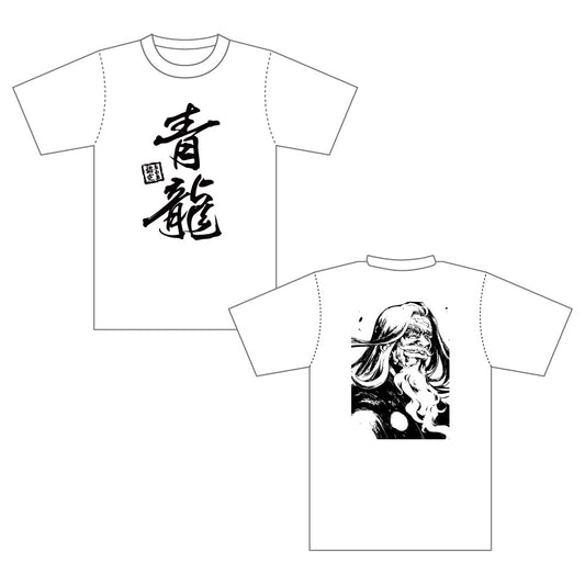 四神Tシャツ(青龍)
